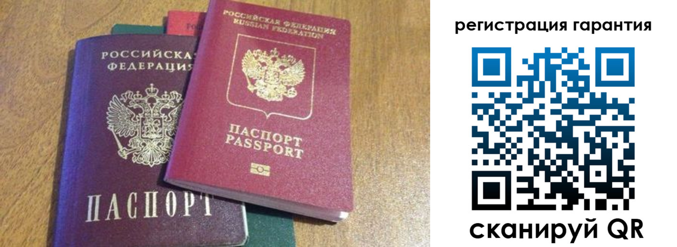 прописка для школы в Шадринске